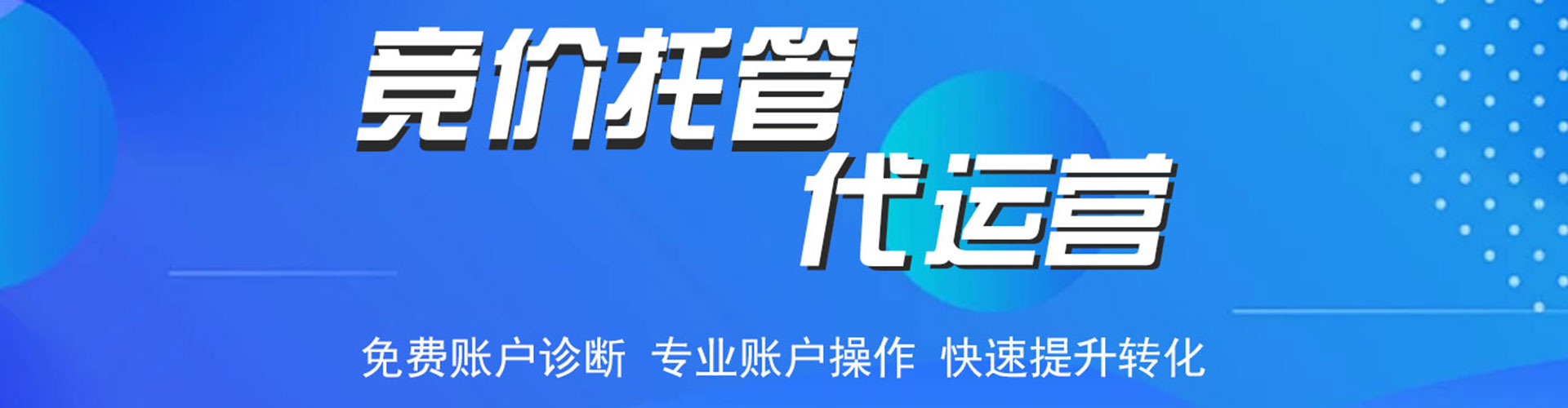 石碇信息流大师