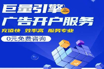 某企业SEM广告投放的转化率提升秘诀