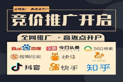 实战经验分享：百度竞价广告如何快速提升业务增长