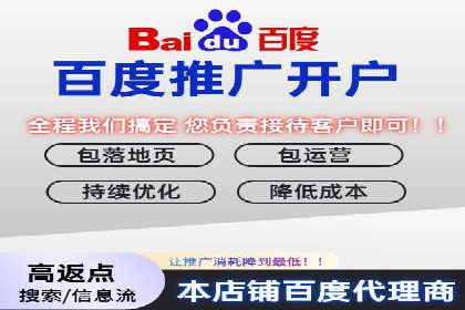 SEM托管公司实战案例：如何提高搜索引擎排名