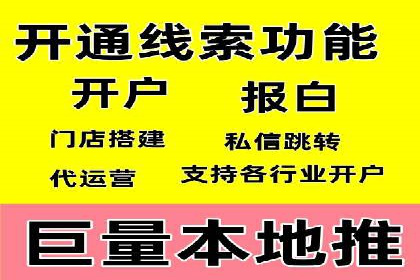 SEM代运营实战：如何降低广告成本