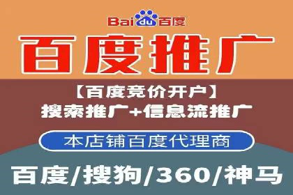 竞价开户必备知识：案例详解